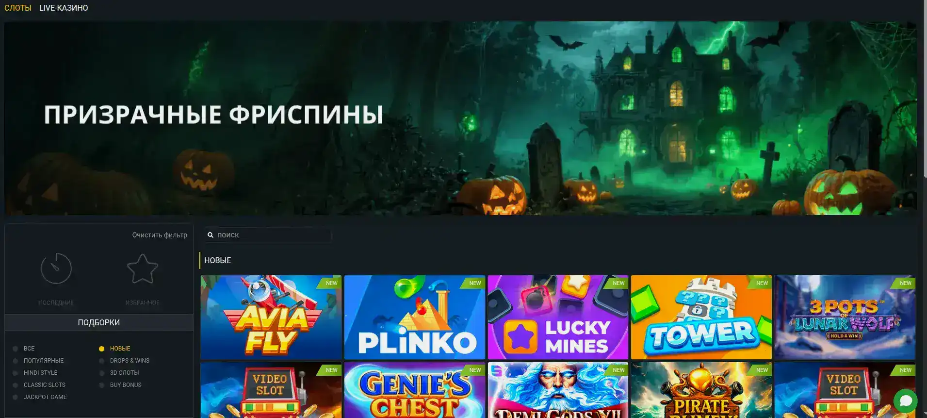Турниры и гонки Baboss
